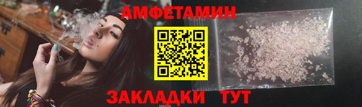 АМФ 97% Чебаркуль
