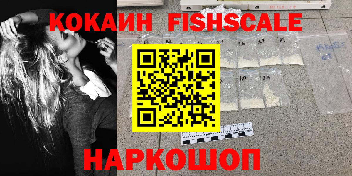 КОКАИН 97% Чебаркуль