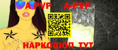 Альфа ПВП Ликино-Дулёво