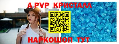 ECSTASY Ливны