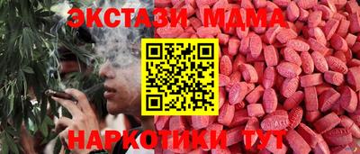 ECSTASY Ливны