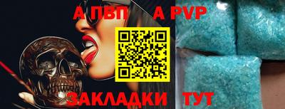 Альфа ПВП Ликино-Дулёво
