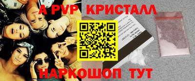 МДПВ Лесосибирск