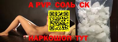 Альфа ПВП Ликино-Дулёво