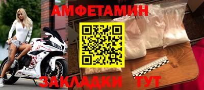 ECSTASY Ливны