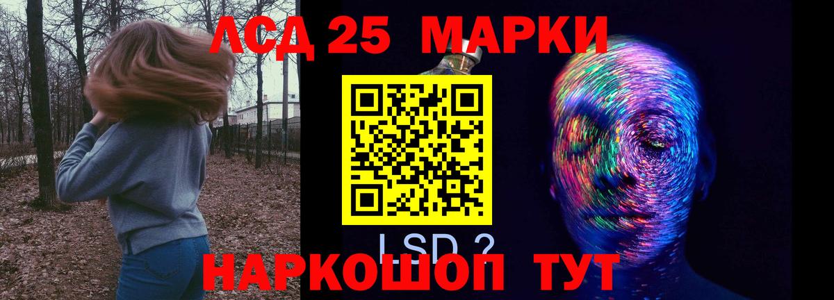Лсд 25 экстази кислота  LSD-25 экстази кислота  ОМГ ОМГ как зайти  Вход с VPN  Чебаркуль 