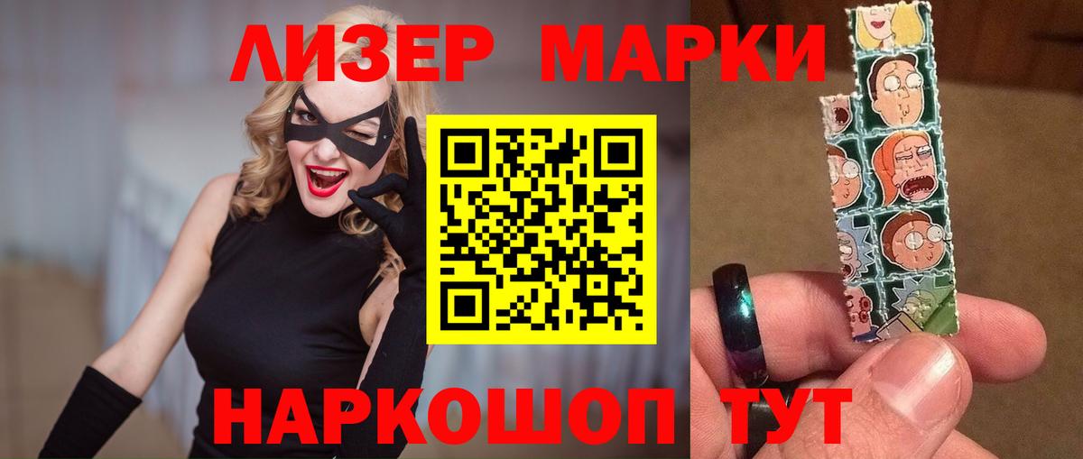 LSD-25 экстази кислота Чебаркуль