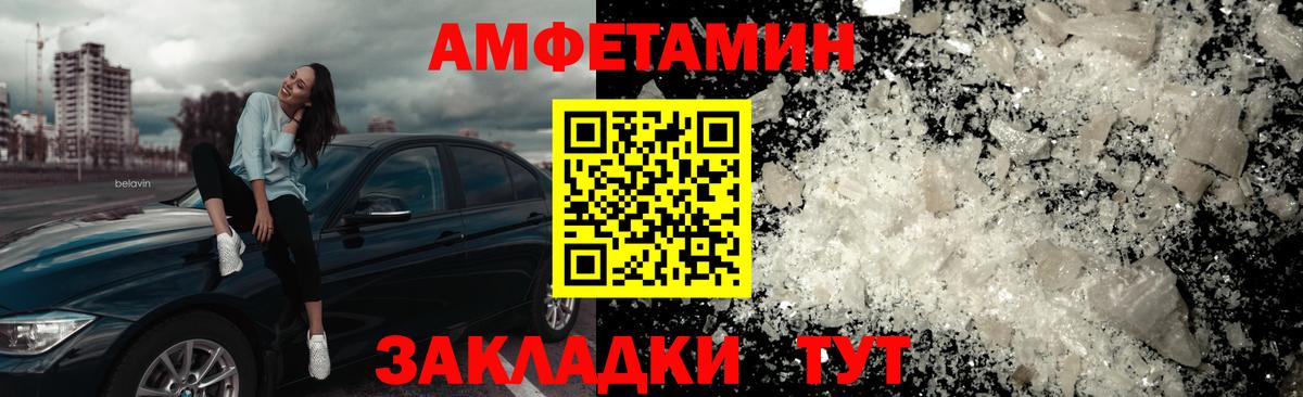 Метамфетамин кристалл  Вход с VPN  Метамфетамин кристалл  Первитин  Чебаркуль 