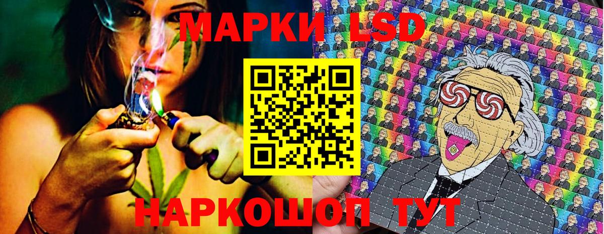 Марки NBOMe 1,8мг Чебаркуль