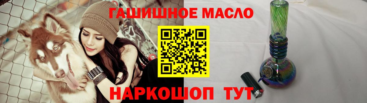 Дистиллят ТГК вейп с тгк Чебаркуль