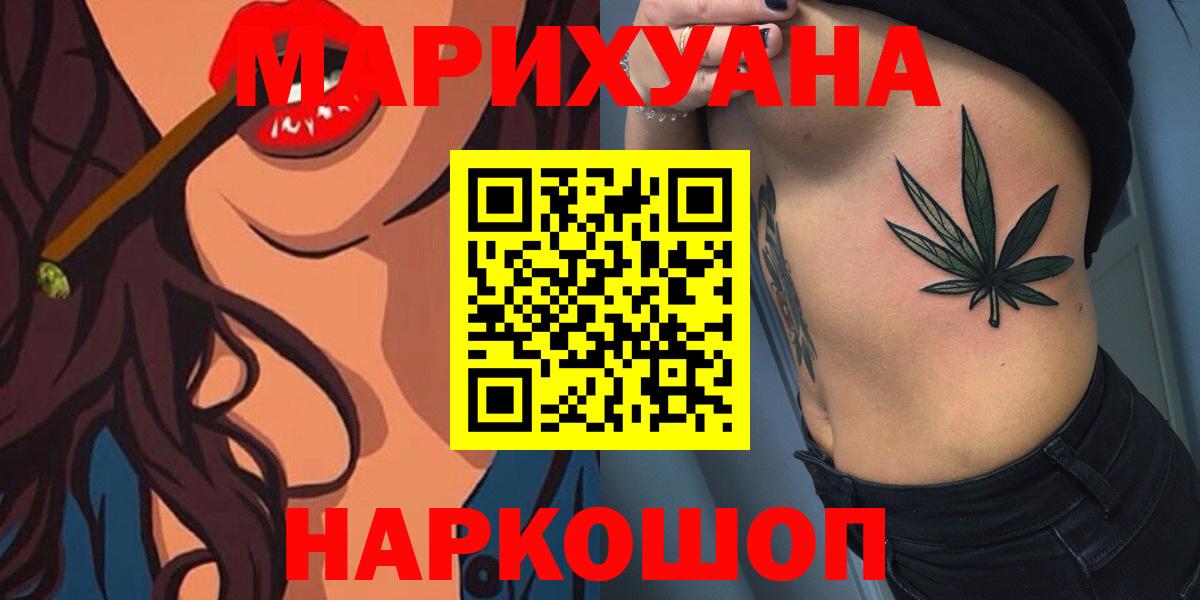 Бошки марихуана AK-47 Чебаркуль